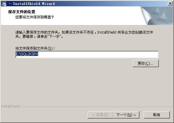 管易通仓库管理软件、管易通进销存软件、管易通万能记账软件