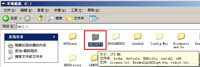 管易通仓库管理软件、管易通进销存软件、管易通万能记账软件