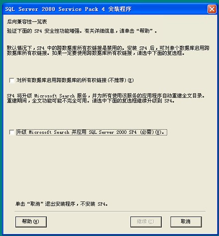 管易通仓库管理软件、管易通进销存软件、管易通万能记账软件