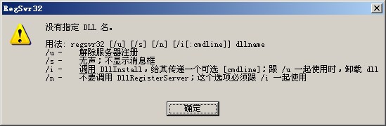 管易通仓库管理软件、管易通进销存软件、管易通万能记账软件