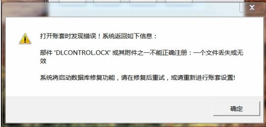管易通仓库管理软件、管易通进销存软件、管易通万能记账软件
