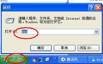 管易通仓库管理软件、管易通进销存软件、管易通万能记账软件