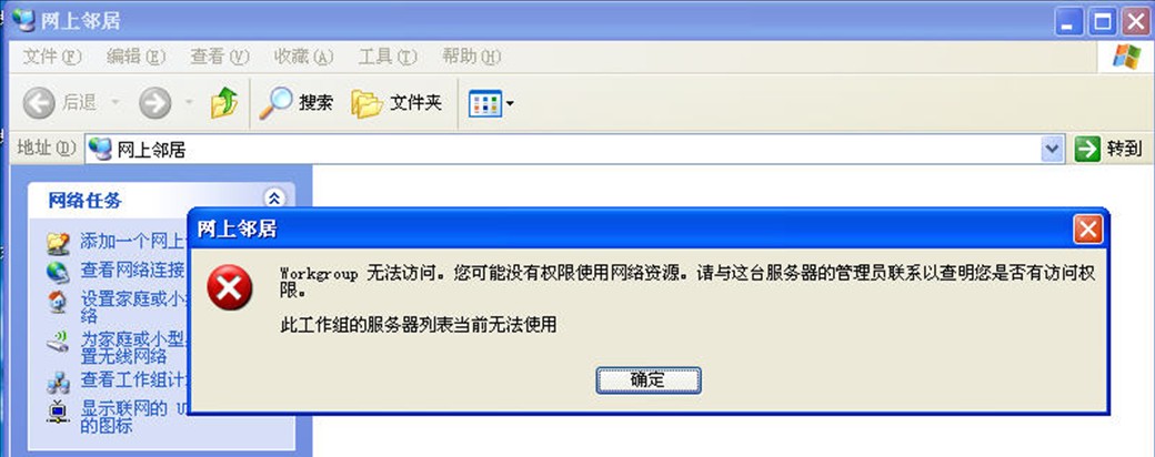 管易通仓库管理软件、管易通进销存软件、管易通万能记账软件