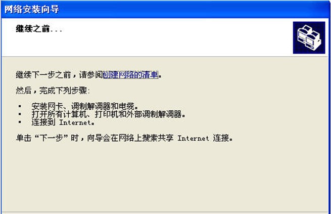 管易通仓库管理软件、管易通进销存软件、管易通万能记账软件