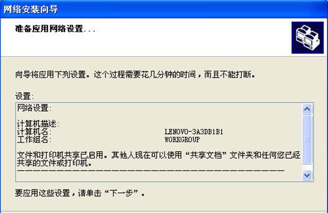 管易通仓库管理软件、管易通进销存软件、管易通万能记账软件