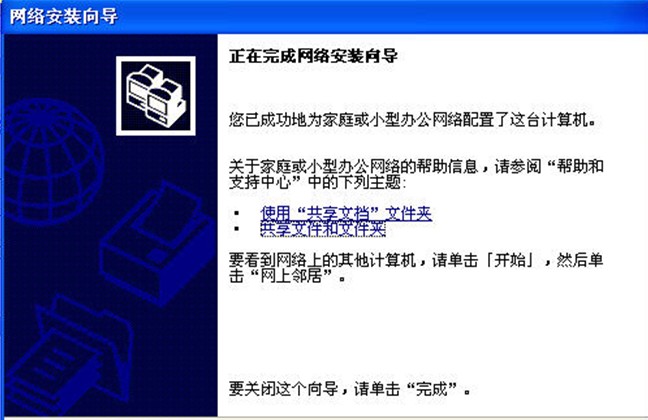 管易通仓库管理软件、管易通进销存软件、管易通万能记账软件