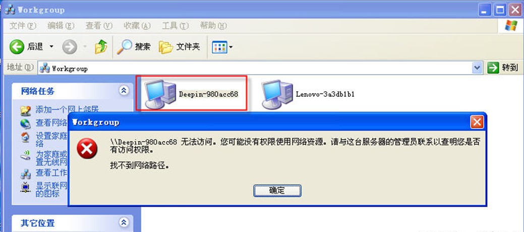 管易通仓库管理软件、管易通进销存软件、管易通万能记账软件