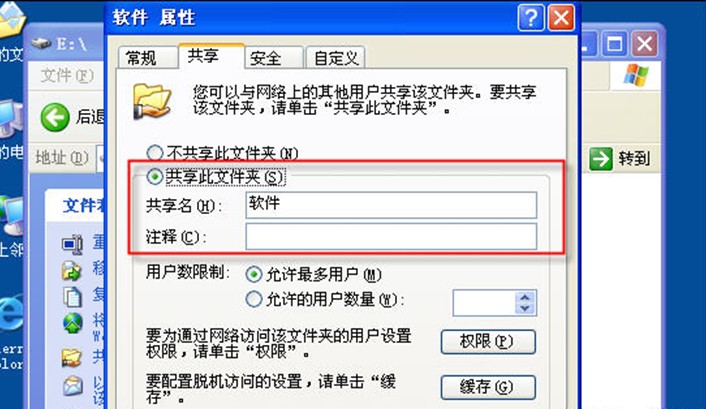 管易通仓库管理软件、管易通进销存软件、管易通万能记账软件