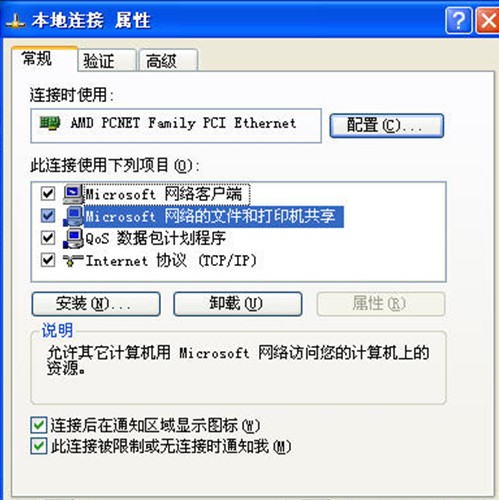 管易通仓库管理软件、管易通进销存软件、管易通万能记账软件