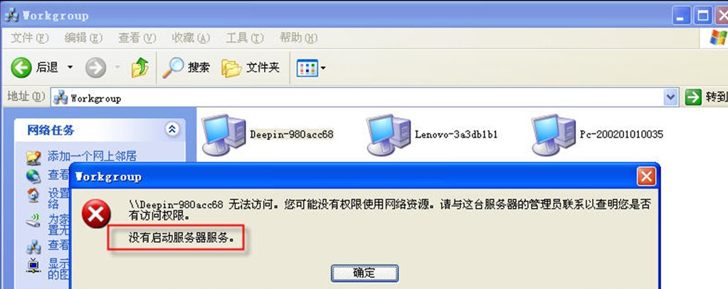 管易通仓库管理软件、管易通进销存软件、管易通万能记账软件
