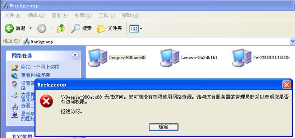 管易通仓库管理软件、管易通进销存软件、管易通万能记账软件