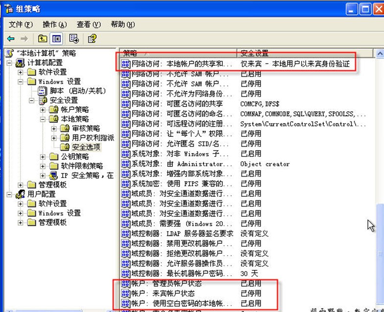 管易通仓库管理软件、管易通进销存软件、管易通万能记账软件
