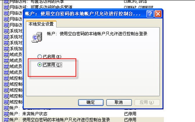 管易通仓库管理软件、管易通进销存软件、管易通万能记账软件