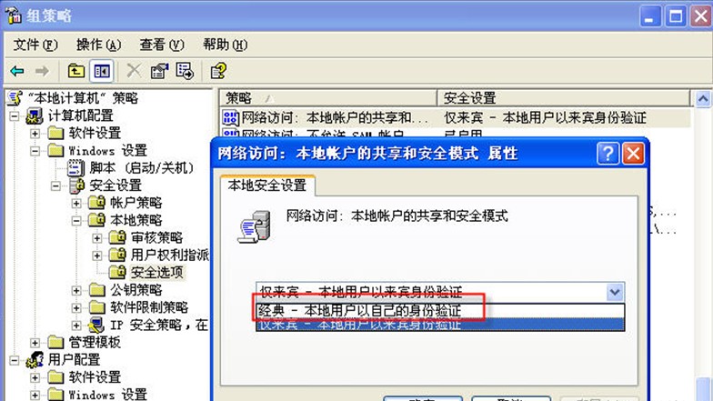 管易通仓库管理软件、管易通进销存软件、管易通万能记账软件