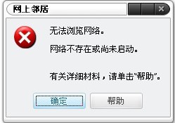 管易通仓库管理软件、管易通进销存软件、管易通万能记账软件