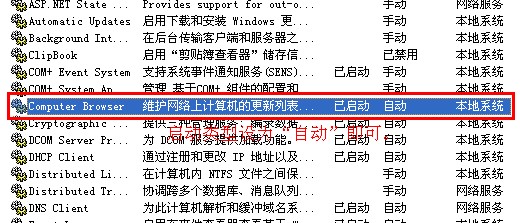 管易通仓库管理软件、管易通进销存软件、管易通万能记账软件