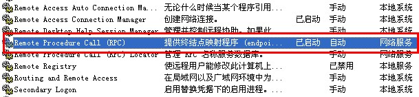 管易通仓库管理软件、管易通进销存软件、管易通万能记账软件