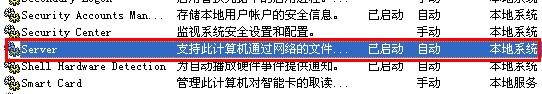 管易通仓库管理软件、管易通进销存软件、管易通万能记账软件