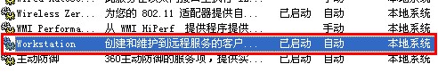 管易通仓库管理软件、管易通进销存软件、管易通万能记账软件