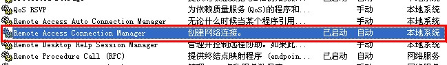 管易通仓库管理软件、管易通进销存软件、管易通万能记账软件