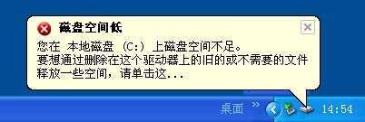 管易通仓库管理软件、管易通进销存软件、管易通万能记账软件