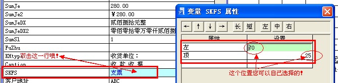 管易通仓库管理软件、管易通进销存软件、管易通万能记账软件