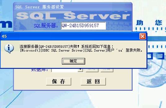管易通仓库管理软件、管易通进销存软件、管易通万能记账软件