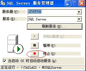 管易通仓库管理软件、管易通进销存软件、管易通万能记账软件