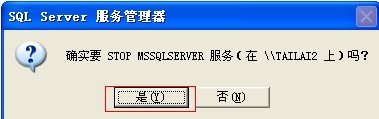 管易通仓库管理软件、管易通进销存软件、管易通万能记账软件