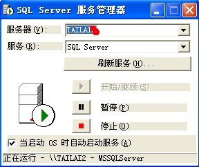 管易通仓库管理软件、管易通进销存软件、管易通万能记账软件