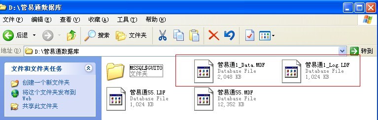 管易通仓库管理软件、管易通进销存软件、管易通万能记账软件