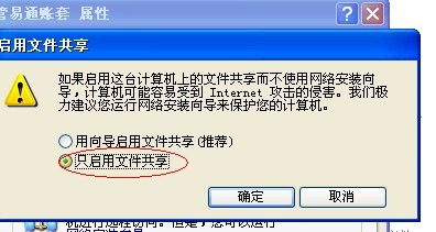 管易通仓库管理软件、管易通进销存软件、管易通万能记账软件