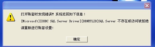 管易通仓库管理软件、管易通进销存软件、管易通万能记账软件