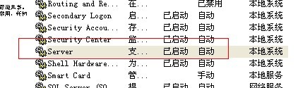 管易通仓库管理软件、管易通进销存软件、管易通万能记账软件
