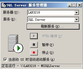 管易通仓库管理软件、管易通进销存软件、管易通万能记账软件