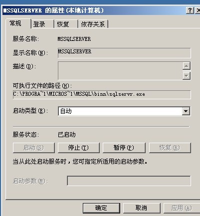 管易通仓库管理软件、管易通进销存软件、管易通万能记账软件
