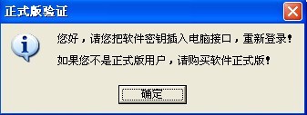 管易通仓库管理软件、管易通进销存软件、管易通万能记账软件
